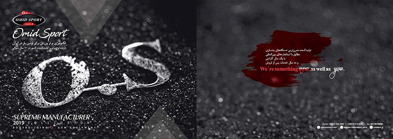 images/OmidSport-Booklet-1523156